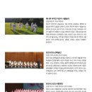 해나루음악제 이미지