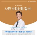 천주교성당 맞은편 이미지