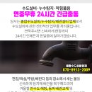 김봉수외과의원 이미지