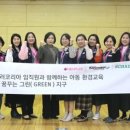 그린지역아동센터 네이버블로그