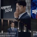 한국화이자, 배우 지진희와 '프리베나13' 광고 캠페인 진행 이미지