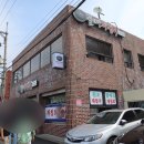 삼락재첩거리 이미지