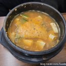 새재진곰탕 이미지