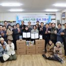 굴화 작은도서관 이미지