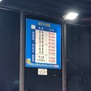 세종손세차장 | [세종손세차] 장군면 내돈내산 세차후기, 조아손세차장
