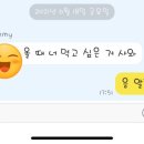 우리할매떡볶이 아현점