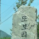 또보리캠프 이미지