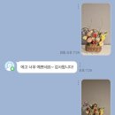나무수 플라워앤가든 이미지