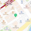 아리가또맘마 수지점 이미지