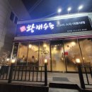 옥계북로-11 이미지