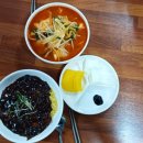 신창반점 이미지