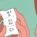 쿠미쵸 이미지