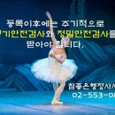 참공인  행정사사무소 이미지