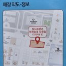 워시프렌즈셀프빨래방부천상동 이미지