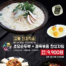 스트리트1459
