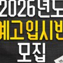 창의혁명학원