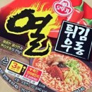 라면한끼