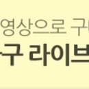 네오스페이스