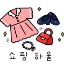 광희동주민센터 이미지