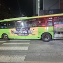 시내버스판매 이미지