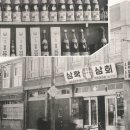 삼학여관 이미지