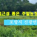 충열농장 이미지