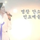 경기민요 이미지