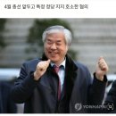 전광훈 구속영장 발부…"범죄 혐의 소명되고 도주 우려 있어" 이미지