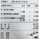 엠플러스약국 이미지