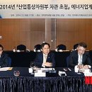 중앙산업에너지 이미지