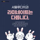 성형치과기공소 이미지