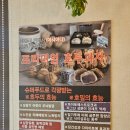 호밀호두 대전월평점