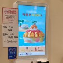 설빙미추홀신기점