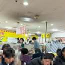 그린종합시장 | 포항 칼국수 맛집 그린종합상가 칼국수