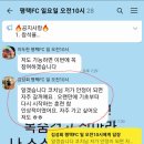 위드풋볼