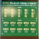 세븐일레븐 의정부고산점 | 무한리필 고기집 화로상회 의정부고산점 후기, 별내 근처 고산삼겹살맛집