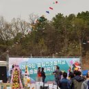 조리체육공원 이미지