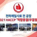 정기사료 이미지