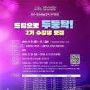 아트센타집 이미지