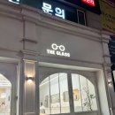 문흥동 1002-3 | 광주 안경 더글라스 광천점 안경 맞춘 후기