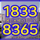용인정보 이미지