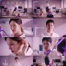 [공식] '취향 존중 로맨스'..서현X이준영 '모럴센스' 2월 11일 공개 확정 이미지