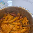 간이쏙밴떡볶이