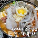 쇼핑일번지