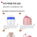 💄K뷰티, 다시 반등의 시작인가요? 아모레퍼시픽과 에이피알 주가 상승을 의심하지 마세요 📈