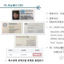 (주)메디프로 이미지