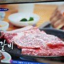 수원갈비 이미지