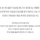 동부산정형외과의원 이미지