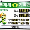 원테크 이미지
