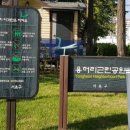 용허리근린공원 이미지